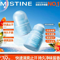 88VIP：蜜丝婷 止汗露30ml