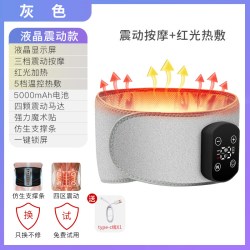 康浪 充电加热敷护腰带红外发热电动按摩艾草暖宫男女通用钢板支撑腰部