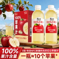 轻上 椰子水100%椰汁+苹果汁 1L*2瓶