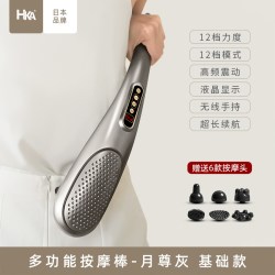 HKA 海豚按摩器棒电动手持式锤肩颈敲打颈椎腰部全身经络捶背部震动仪