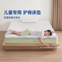 MLILY 绿野仙踪 儿童床垫学生专用可拆洗1200mm*2000mm