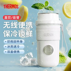 THERMOS 膳魔师 榨汁杯榨汁机小型便携水杯果汁机水杯一体家用果蔬充电果汁杯冰沙机奶昔机搅拌杯打汁
