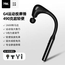 HKA 电动按摩器仪棒手持式捶背部腰部肩颈颈椎肩膀锤腿部全身敲打神器
