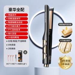 敏煌 男生直板夹男士夹板窄卷发棒直卷两用短发小型电烫发蓬松神器