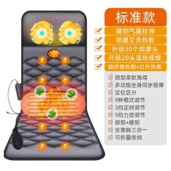 HKA 日本全身按摩垫多功能家用揉捏肩颈部腰部背部牵拉加热电动靠椅垫