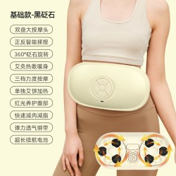 HKA 日本揉腹仪砭石艾灸腹部按摩器揉肚子神器促进肠蠕动便秘腹胀减肥