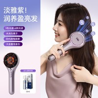 HKA 日本HKA头皮按摩梳二代电动头皮精华导入梳红光养发梳健发梳送礼