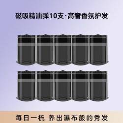 HKA 头部按摩器头皮按摩养发固发柔顺护理多功能按摩梳家用挠头