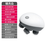 HKA 日本HKA电动头部按摩器家用自动揉捏神器头疼疗猫咪抓头皮按摩仪