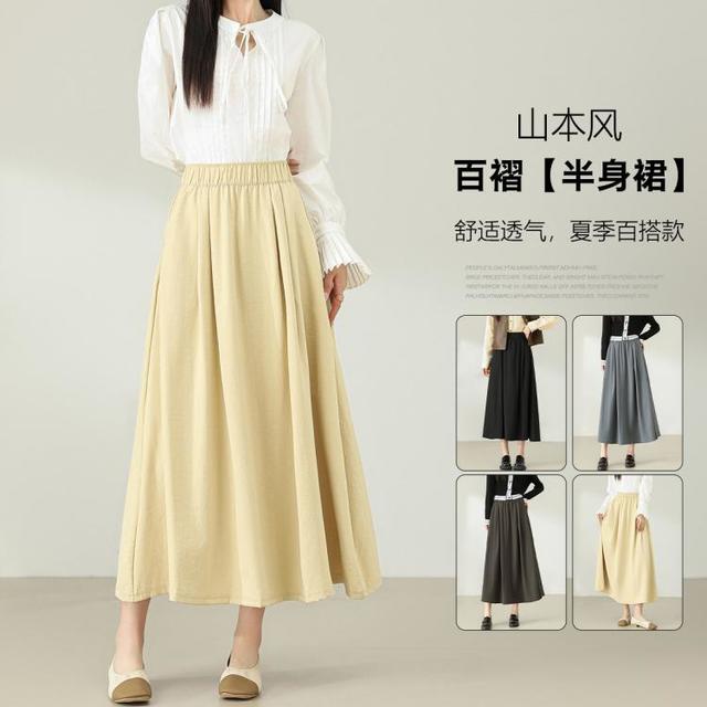 DEBRAND 山本风 女士半身裙 秋季宽松慵懒休闲松紧腰高腰A字中长裙