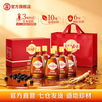 劲牌 40度金标劲酒 礼盒装整箱装10味草本原料纯粮基酒 酒厂直营 40度 100mL 6瓶