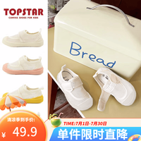 TOPSTAR 男女童休闲室内鞋新款透气低帮魔术贴软底儿童网鞋