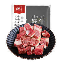 春禾秋牧 牛排牛肉 春禾秋牧  甄选牛腩块500g 单品