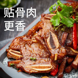 鸿亮 黑椒牛仔骨200g*8袋 调理静腌带骨牛小排 烧烤生鲜牛排骨
