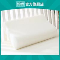 NITORI宜得利家居床品海绵枕记忆棉枕头芯高度调节低反弹枕枕头