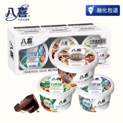 八喜 椰子+巧克力+香草(270g)