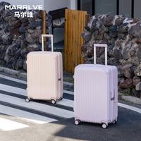 MARRLVE 纯PC防爆拉链20登机留学生26旅行李箱拉杆24寸结实箱子 藕粉色-M5632 PRO 20英寸