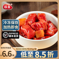 谷言 毛氏红烧肉 205g 预制菜