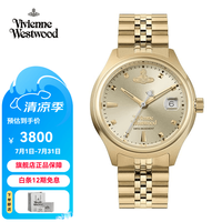 Vivienne Westwood 西太后手表女士小碎冰蓝系列石英腕表生日 VV311CPGD