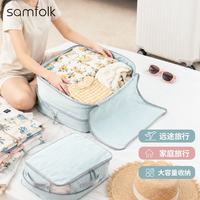 Samfolk 羽绒服收纳袋加大可视压缩换季床单冬衣物棉服被子整理袋蓝XXL