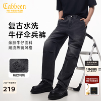 卡宾 做旧牛仔裤男士2025夏季 煤黑色01 M /170/48