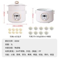 生活元素 多功能锅 预约定时配蒸笼一体泡面2-4人小火锅 迷你电饭煲 J28