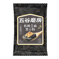 五谷磨房 核桃芝麻黑豆粉尝鲜早餐代餐粉64g