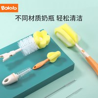 移动端：波咯咯 便携奶瓶刷硅胶奶嘴刷清洁套装