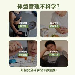 多燕瘦 dyesoo 多燕瘦 七日膳食辟谷套餐 2盒 初步适应装 限时赠送太阳花杯+羽衣芭乐