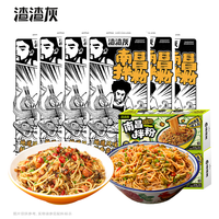 渣渣灰 南昌拌粉 6盒+酸豆角版 2盒
