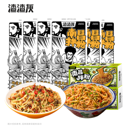 渣渣灰 南昌拌粉 6盒+酸豆角版 2盒