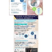 Panasonic松下 nanocare ULTIMATE 高穿透力 电吹风