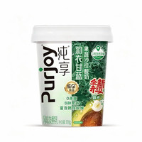 纯享 0蔗糖 低GI 羽衣甘蓝沙拉酸奶*6杯+芭乐红甜菜沙拉酸奶*6杯-共12杯