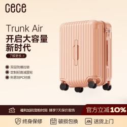 CECE 大容量行李箱女旅行拉杆箱学生万向轮密码皮箱男 蜜柚橙 20英寸