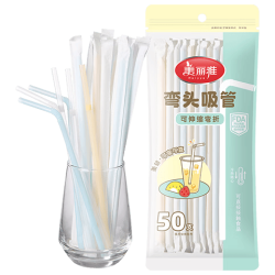 美丽雅 一次性吸管 透明 50只