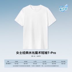 拇指白小T 水光魔术 女士短袖T恤 T6B2107