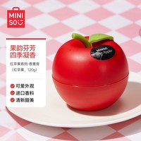 名创优品 水果市集香薰膏 空气清新剂 120g 红色 持久留香