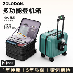 ZOLODON2026新款小型登机箱行李箱前开盖出差箱男轻便旅行箱密码拉杆箱女 曜石黑