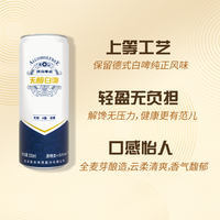 燕京啤酒 无醇系列 白啤 330ml×24瓶