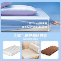 LOVO 罗莱家纺 软凉席夏季席梦思保护罩防滑防尘二/三件套