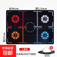篮球脚步垫隔音室内外家用训练垫儿童控球运球步伐训练辅助器材 2.5mm儿童款脚步垫+收纳包
