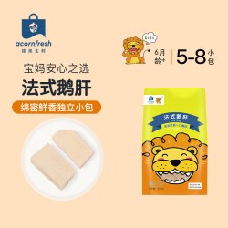 橡果生鲜 法式鹅肝 250g