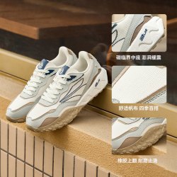 361° 酥饼2.0 SE 橡胶底 男款透气运动跑鞋 672446763
