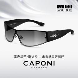 CAPONI 曲面屏发箍太阳镜 夏日遮阳 素颜出街