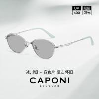 CAPONI 猫眼太阳镜 逛街出游配饰 甜妹穿搭