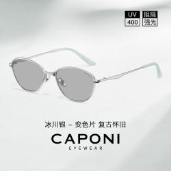 CAPONI 猫眼太阳镜 逛街出游配饰 甜妹穿搭