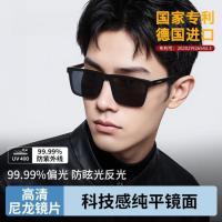 CAPONI 尼龙偏光太阳镜 户外强光防护 自驾出游