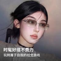 CAPONI 渐变色太阳镜 夏日遮阳 素颜出街