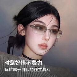 CAPONI 渐变色太阳镜 夏日遮阳 素颜出街