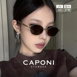 CAPONI 超轻钛架偏光太阳镜 夏日遮阳 显脸小